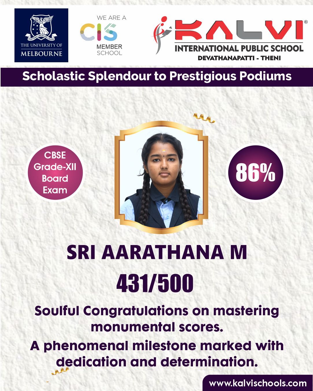 CBSE Grade XII Board Exam - 2026